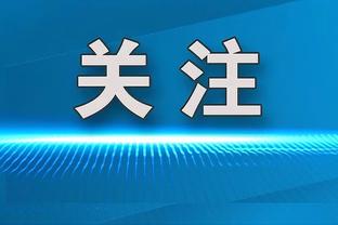 李学鹏：里皮就喜欢训练里真刀真枪，赛前一天队内氛围最压抑